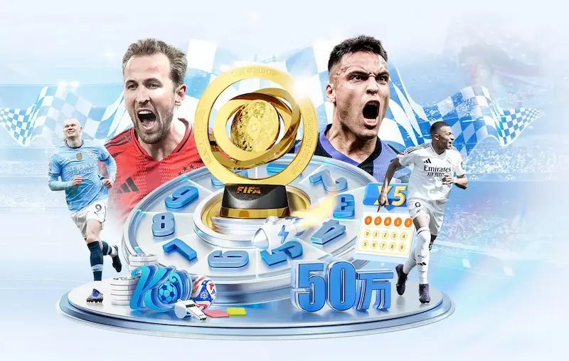 情感碰撞！莱万2026世界杯，老将的倔强与新生代的冲击